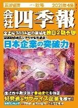 20210917_2.jpg 미리보기 이미지