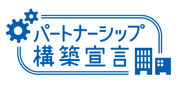 파트너십 구축 선언 로고